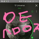 [EXO] ㅇㄱㄹㅇ이다 진짜 멘탈 터져 <b>뒤질</b>듯