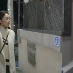 황금빛 내 인생 정주<b>행중</b>~