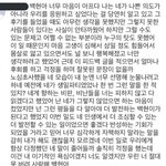 [EXO] 야 이거 왜 <b>이리</b> 눈물 나냐