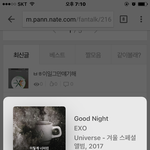 [EXO] <b>새해</b>부터 조카 시끄럽다