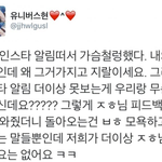 근데 얘넨 진짜 미쳤네