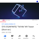 [인피니트] 유툽 <b>인기</b> 급상승 1위!!!!!