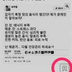 예비고1이 어떻게 가능성이 <b>무한</b>해?