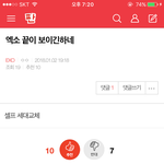 [EXO] ㅇㄱㄹ에 놀아나고 있어 니네ㅋㅋㅋㅋㅋㅋㅋㅋㅋ