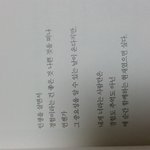 [인피니트] 새벽세시책