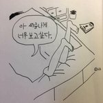 [댓글부탁해] 나 짝남이랑 잘 될 수 있을까?