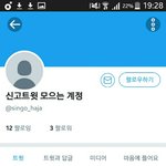 [EXO] 정상년만 들어와봐@@@@