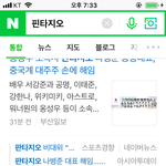 왘씨 판타지오 <b>파업</b>함