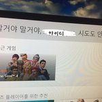 게임 주제에 거만하네,,,,,,