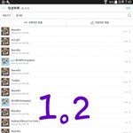 [강다니엘] 네캐) 2018년도 빛나는 워너원…알콩달콩 릴레이 <b>덕담</b>