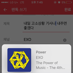 [EXO] 내일 <b>고소상황</b> 기사나 내주면 좋겠다