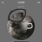 [EXO] 오늘 케<b>백수</b>2에서