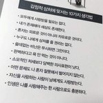 [댓글부탁해] 얘들아 나 짝남이랑은 이제 끝난건가 ㅠㅜ??