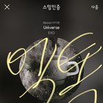 [EXO] <b>악플</b> 신고하면서 느낀건 본인은 절대 보지않길