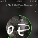 [EXO] 나 지금 몇 시간째 <b>악플</b>만 보면서 신고하고 피뎊따고 있는데