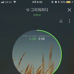 [BTOB] <b>채널</b>플러스 질문이요!!