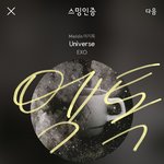 [EXO] 야 <b>니</b>네 악플 <b>수준</b> 모르는 애 혹시 있냐?