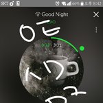 [EXO] <b>메세지</b>북추반해주라