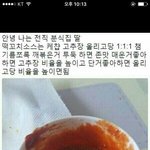 하이큐 재밌어?