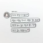 나는<b>진정</b>한 친구란게 뭔질 잘 모르겠음