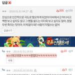 <b>이쯤</b>에서보는 백현논란후 댓글명언