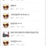[방탄소년단] 쫌있다  이런일이ㅋㅋㅋㅋ