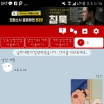 <b>랜챗</b> 재밋오