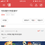 백현 일 터지고 난 후 판 <b>상황</b>.<b>jpg</b>