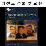 [댓글부탁해] 애들아 쓸모없는 생일선물 추천좀 ㅜㅜㅠㅜㅠ