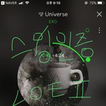 [EXO] 악플 신고