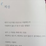 [인피니트] 이거보여주고싶다