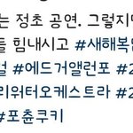 [BTOB] <b>포우</b> 음감님 인별