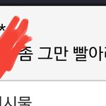 [EXO] 내가 신고한 댓 삼분의 일이 뭔데 얘냐