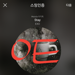[EXO] 나 백수됨ㅋㅋㅋㅋㅋㅋㅋㅋ