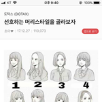 [EXO] ㅋㅋ 이 그림 엑소 12<b>인체</b>제때 팬이 그렸던건데...