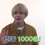 [방탄소년단] 태형아 이거 알티<b>추첨</b>해줘