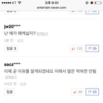 [EXO] 야 제발 이