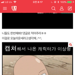 [댓글부탁해] 애들아 <b>쌍수</b>하기<b>전</b>에