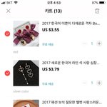 언박싱이랑 하울 부럽지않냐+나 조카 퓨<b>리리</b>한 귀거리 샀다 보고싶음 들와.