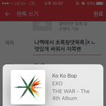 [EXO] 나짹에서 초록<b>창</b><b>댓</b>목록 ㅈㄴ멋있게 반박해서 저쪽팬
