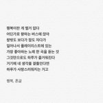 [<b>추반</b>] 나 미친것같음?