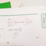 [댓글부탁해] 얘들아 미1 <b>설명</b>해줄사람.. 쉬웅거야..