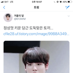 [방탄소년단] <b>전정</b>꾸 당근 토끼 시리즈는 끝이없닼ㅋㅋㅋㅋㅋ
