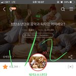 [EXO] 타팬인데