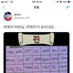 [방탄소년단] 아 <b>김석</b>찤ㅋㅋㅋㅋㅋㅋㅋㅋㅋㅋㅋㅋㅋㅋ