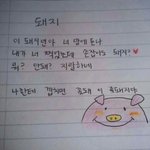 [드루와] 남친/짝남/썸남 이름적구가