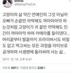[드루와] 예비고1인데 <b>영단</b>어장?책? 추천좀