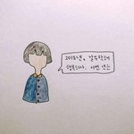 [댓글부탁해] 예비고1 질문