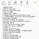 [EXO] 그로들아~ 할말이쏘 들어와봥❤