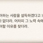 [EXO] 이 말이 맞음 걍 이해시키려 하지<b>마</b><b>셈</b>